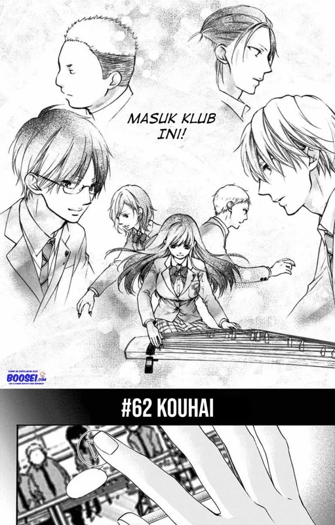 Kono Oto Tomare!